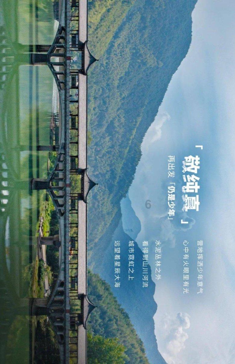 赶龙虾出洞加注水后要保持几天游戏画面