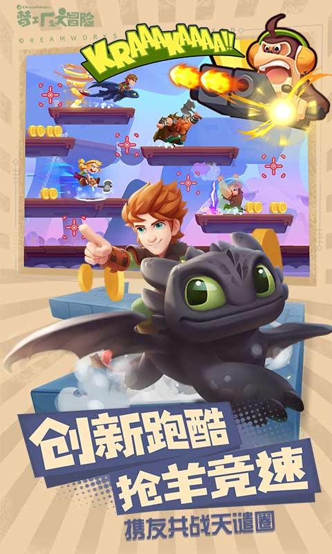 刀锋铁骑