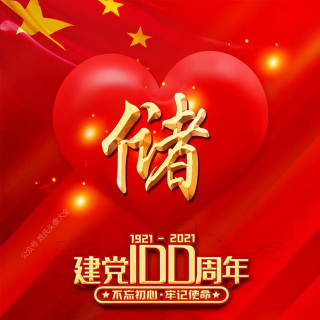 突击英雄